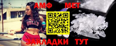 индика Гусиноозёрск