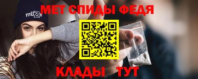 ALPHA PVP Гусь-Хрустальный
