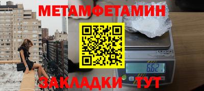 МДМА Беслан