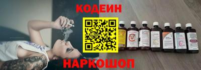 индика Гусиноозёрск
