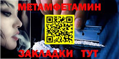 ALPHA PVP Гусь-Хрустальный