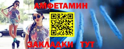 индика Гусиноозёрск