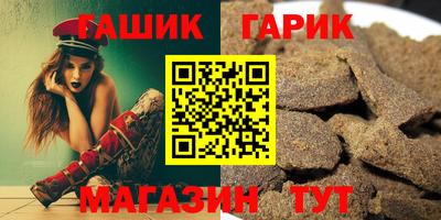 индика Гусиноозёрск