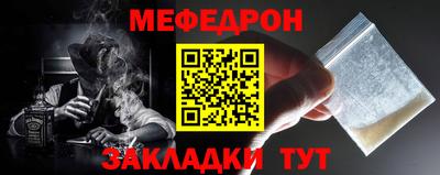 МДМА Беслан