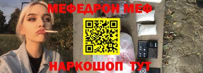 индика Гусиноозёрск