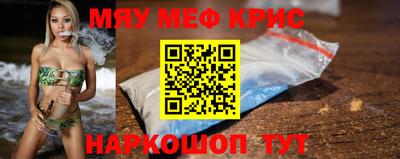 индика Гусиноозёрск