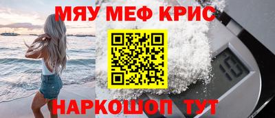 альфа пвп Берёзовский