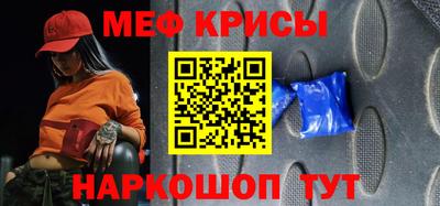 ALPHA PVP Гусь-Хрустальный