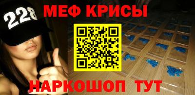 альфа пвп Берёзовский