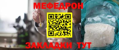 ALPHA PVP Гусь-Хрустальный