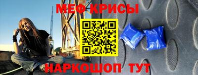 индика Гусиноозёрск