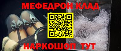 альфа пвп Берёзовский