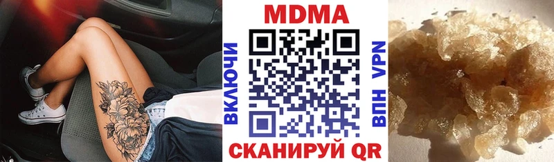хочу   Шали  MDMA VHQ 
