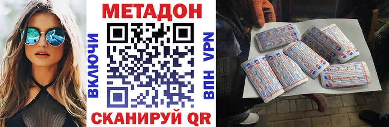 МЕТАДОН мёд  Шали 