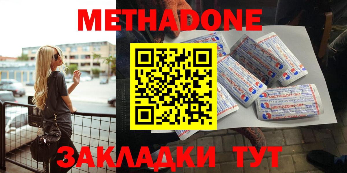 Амфетамин Шали