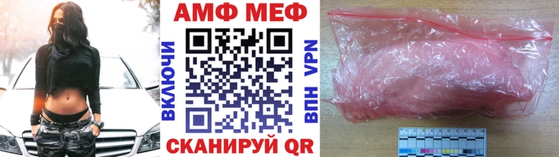 Метамфетамин кристалл  Шали 