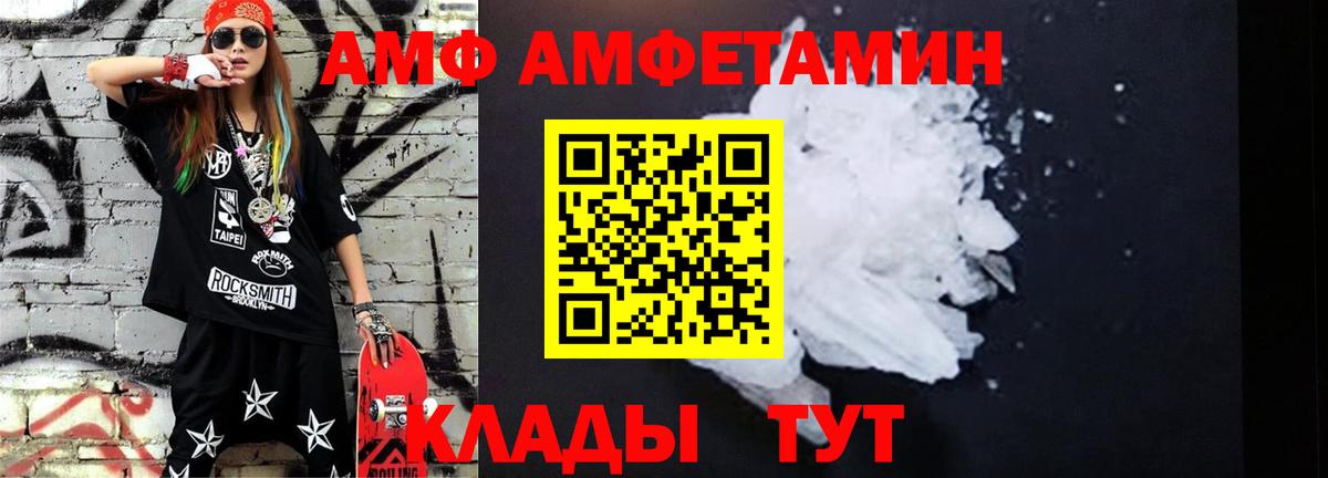 Шали  Первитин витя  Вход с VPN 