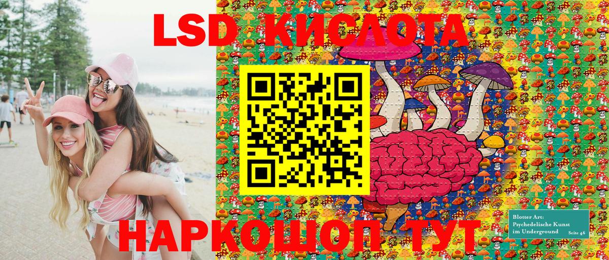 Наркотические марки 1,8мг  Наркотические марки 1,8мг  Вход с VPN  Наркотические марки  Шали 