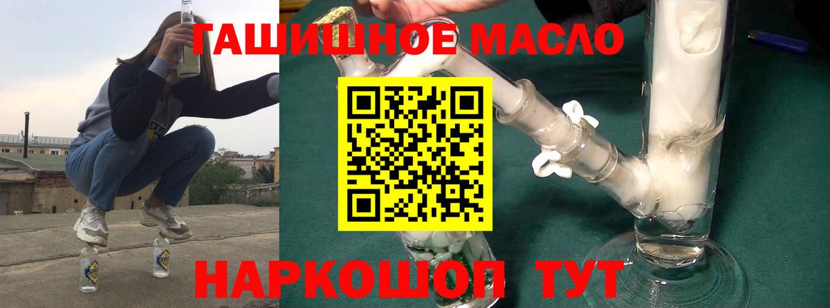 ТГК жижа Шали