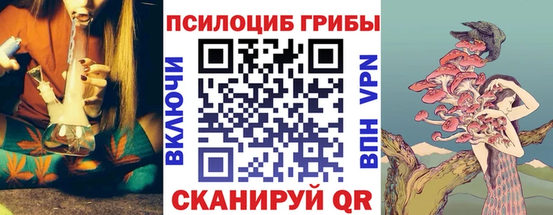 Псилоцибиновые грибы ЛСД Шали