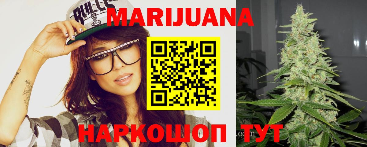 МАРИХУАНА конопля  Шали  Бошки марихуана планчик  Канабис Amnesia  Марихуана марихуана 