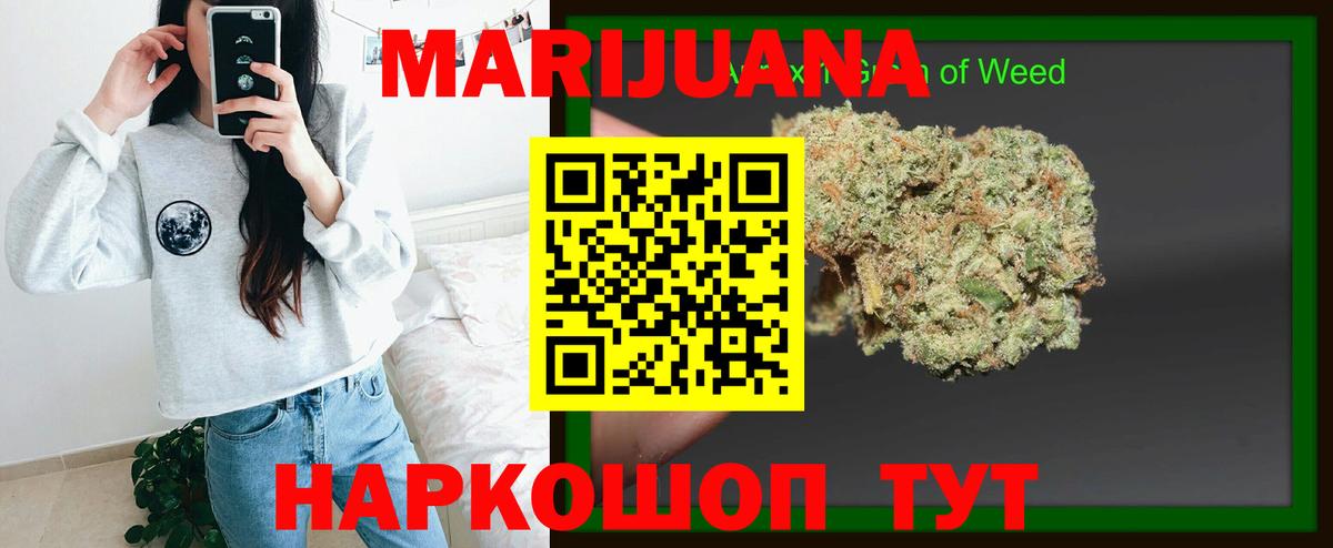 МАРИХУАНА Amnesia Шали