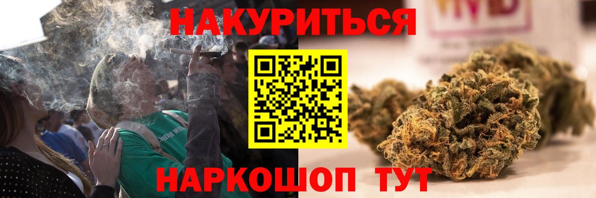 Марихуана индика Шали